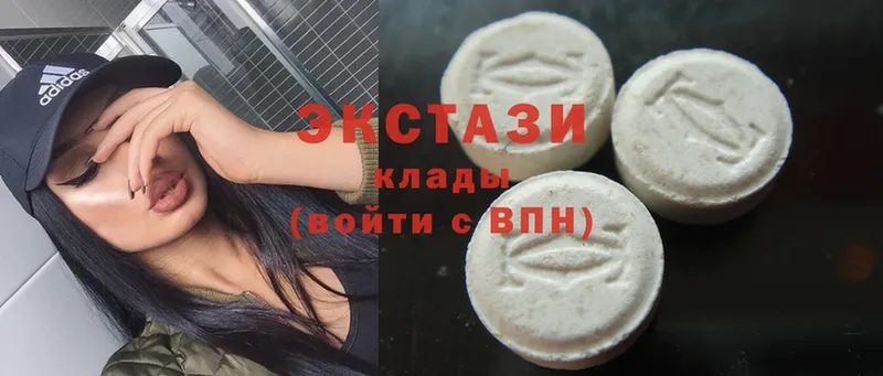 Ecstasy Дубай  как найти наркотики  Бежецк 